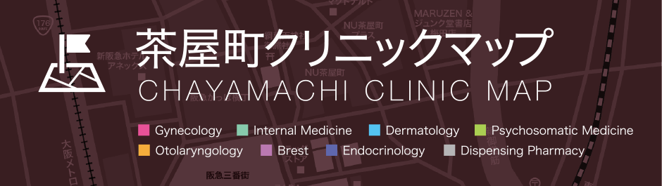 茶屋町クリニックマップ